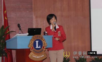 Shenzhen Lions Club 2012-2013 annual secretary financial work conference held smoothly news 图4张